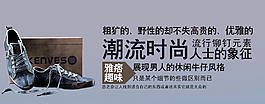 休闲牛仔鞋图片