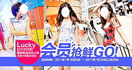 爆款海報新2015唯美psd下載