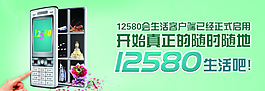 590x220_首頁輪播圖片