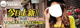 詳情夏季爆款海報(bào)新2015psd下載