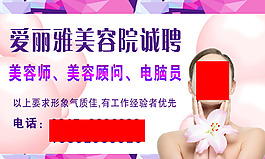 美容