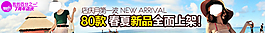 詳情夏季爆款海報(bào)新2015唯美psd下載