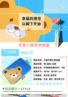 详情