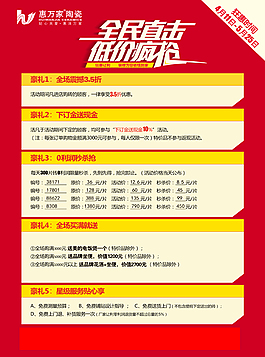 瘋搶