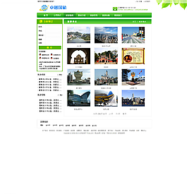 旅游網(wǎng)站內(nèi)頁1模板綠圖片