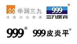 華潤三九標志矢量圖
