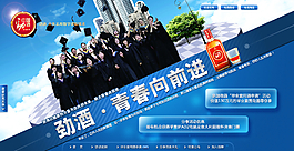 酒业图片