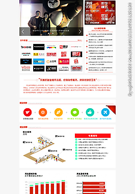 学校网站 二级页面图片