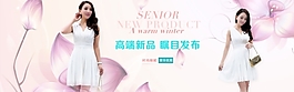 淘寶連衣裙海報(bào)