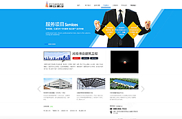簡潔大氣扁平化網(wǎng)頁下圖片