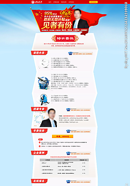 金融課程圖片