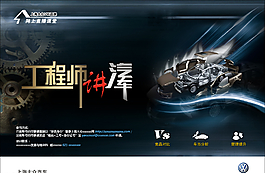 網(wǎng)頁廣告圖片
