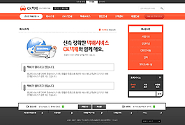 IT与商务网页图片