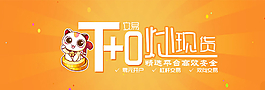 现货图片