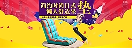 淘寶創(chuàng)意家居