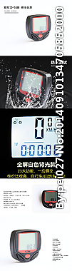 自行車碼表圖片