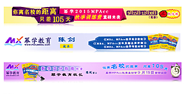 banner設計圖片