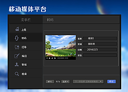 轉(zhuǎn)碼圖片