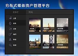 视频选择图片