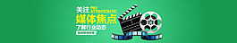 媒體聯盟網站廣告圖片