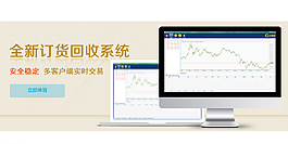 客戶端下載廣告圖片