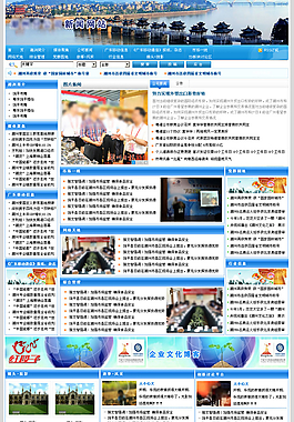 新聞網(wǎng)站模板圖片