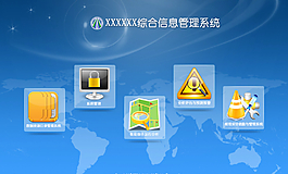 軟件系統(tǒng)導(dǎo)航頁(yè)主頁(yè)圖片