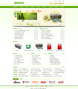 網(wǎng)頁圖片