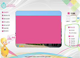 web首頁(yè)圖片