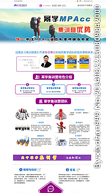 網(wǎng)頁圖片