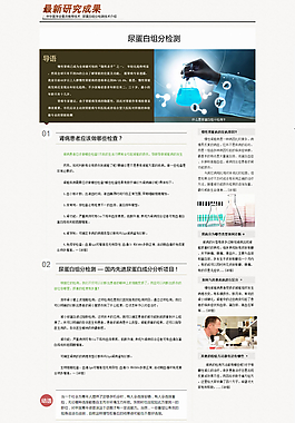 網(wǎng)頁(yè)模板圖片