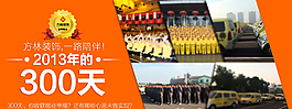 家裝banner廣告設計圖片