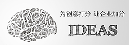 傳媒banner圖片