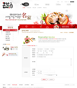 餐廳飯店菜品網(wǎng)頁(yè)設(shè)計(jì)圖片