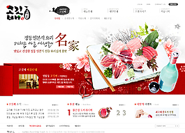 餐廳飯店菜品網(wǎng)頁(yè)設(shè)計(jì)圖片