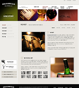酒类产品主题网页设计图片