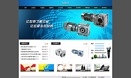 企業(yè)網(wǎng)站圖片