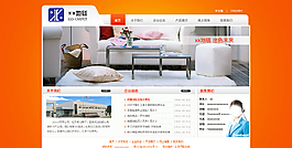 企業(yè)網(wǎng)站圖片