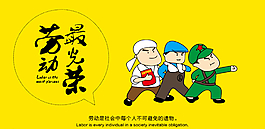 家裝banner廣告設(shè)計圖片