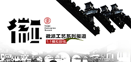 家裝banner廣告設(shè)計圖片
