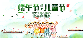 家裝banner廣告設(shè)計(jì)圖片