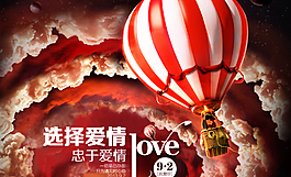 家裝banner廣告設(shè)計圖片