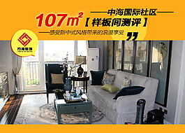 家裝banner廣告設計圖片