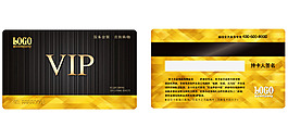 金色VIP会员卡