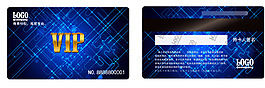 VIP會(huì)員卡