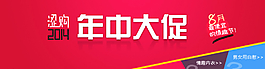 促銷廣告圖圖片