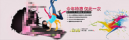 家用的跑步機(jī)促銷圖