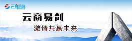 宣傳商務