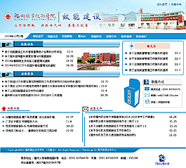 網(wǎng)頁(yè)設(shè)計(jì)