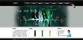 企業(yè) 網(wǎng)站圖片